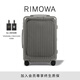 RIMOWA【趙今麥同款】日默瓦Essential Sleeve21寸商務(wù)旅行行李箱登機箱 礦巖灰 21寸 【適合3-5天短途旅行】