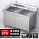 時(shí)光舊巷 加厚304不銹鋼水槽臺面一體柜廚房大水槽洗菜盆帶柜一體式洗手池 【特厚雙水槽】長(cháng)120寬60高80