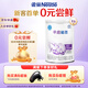 雀巢早啟能恩400克特殊配方粉適用于早產(chǎn)兒奶粉低出生體重兒追重奶粉 6罐【入會下單】