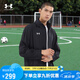 安德瑪（Under Armour）男子外套夏季新款透氣舒適輕盈跑步運(yùn)動(dòng)服夾克上衣健身訓(xùn)練服