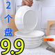 雷仕頓菜盤子日式新款家用陶瓷高顏值網(wǎng)紅盤餐盤加厚深盤菜碟炒菜裝菜盤 新*陶瓷*湯盤【2只裝】 7英寸