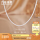 六福珠寶七夕情人節(jié)禮物 18K金小米珠淡水珍珠項鏈 總重約8.64克-B款