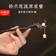 紅允鈴蘭花檀木發(fā)簪國風古風新中式日常盤發(fā)釵步搖流蘇通勤簪子送老婆 【精美禮盒】鈴蘭花發(fā)簪F128