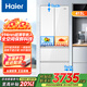海爾（Haier）413L法式多門594mm超薄零嵌入全空間保鮮家用一級雙變頻風(fēng)冷冰箱 413升全空間保鮮冰箱