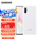 三星（SAMSUNG）Galaxy Note10 LED智能顯示保護(hù)套 原裝手機(jī)殼 Note10  LED智能顯示保護(hù)殼 套【白色】