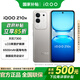 vivoiQOO Z10x 國家補貼 新品手機5G長(cháng)續航千元機性?xún)r(jià)比學(xué)生電競游戲天璣萊茵護眼 月巖鈦 8+256G 官方標配