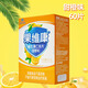 果維康 維生素C含片60片甜橙味橙子味水果味兒童成人補充VC 1盒裝