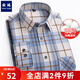 云廷襯衫男長(cháng)袖純棉格子免燙商務(wù)磨毛全棉春秋厚款休閑襯衣加大碼男裝 XN3219 淺藍米格 39 【建議115-125斤】