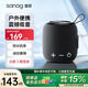 SANAG塞那 M7藍(lán)牙音箱便攜式 戶外音響 低音炮 桌面音樂擴音器 戶外露營騎行防水防塵設(shè)計 黑色