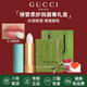 古馳（GUCCI）口紅絨霧啞光505唇釉208化妝品套裝唇釉情人節(jié)禮物送女生女友禮盒 【熱賣】柔紗潤唇膏01#玲瓏女郎