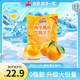 親親 蜜桔果肉果凍 1080g 兒童零食 大份加量裝 休閑解饞食品 0脂肪