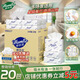 唯依美擦手紙1層200抽*20包商用酒店加厚衛(wèi)生間干手紙巾 整箱銷售VS6217