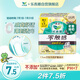 樂而雅花王【老爸抽檢】零觸感特薄護(hù)墊日用迷你衛(wèi)生巾17cm16片姨媽巾