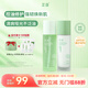 芷豆水乳茶樹油皮痘肌修護(hù)控油補水保濕舒緩清爽收毛孔護(hù)膚套裝學(xué)生女 【人氣爆款】水100ml+乳100g