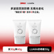 Luara防曬霜 SPF38防曬隔離霜自然素顏霜妝前乳夏季保濕底妝提亮 60g*1支（買一送一）