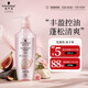 施華蔻（Schwarzkopf）豐盈韌養(yǎng)洗發(fā)露600ml 控油洗發(fā)水 發(fā)根蓬松無(wú)硅油洗頭膏