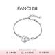 范琦（Fanci） 時(shí)光戀人手鏈情侶款男女環(huán)環(huán)相扣手飾輕奢高級(jí)感生日禮物送女友 愛(ài)戀時(shí)光手鏈-女款
