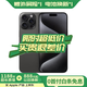 【24期免息】Apple iPhone 15 Pro 蘋(píng)果15pro國(guó)行5G全網(wǎng)通  蘋(píng)果二手機(jī) 黑色鈦金屬【驚喜禮包】 【99新】256G【現(xiàn)貨速發(fā)+三年店?！? title=