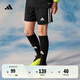 adidas男大童速干舒適三條紋足球運(yùn)動(dòng)短褲兒童夏季阿迪達(dá)斯官方   黑色/白   164