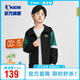 喬丹男童外套兒童梭織風(fēng)衣小中大童連帽夾克 黑色 170CM