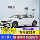 福特汽車(chē)專(zhuān)用密封條B柱C柱中控儀表臺車(chē)門(mén)框隔音防塵降噪改裝膠條 福特?？怂埂綛柱C柱+儀表臺】