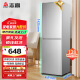 志高（Chigo）128升兩門雙門二門冰箱 宿舍租房小戶型家用冷藏冷凍小冰箱 節能保鮮低噪 BCD-128A168D