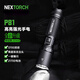 納麗德納麗德P81強(qiáng)光手電筒勤務(wù)多功能亮遠(yuǎn)射充電防水防身 新升級P81標(biāo)配3700流明含電池