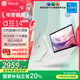 華碩a豆14 2025新品AI輕薄本 筆記本電腦(13代i5 16G 1T大硬盤 護(hù)眼屏 贈office)國家補(bǔ)貼20% 辦公學(xué)生