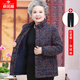 俞兆林（YUZHAOLIN）80歲老太太媽媽老年女裝奶奶冬季外套老年人棉襖女款加厚棉衣服 藏青色【上衣+褲】 加絨 XL （建議80-100斤左右）