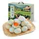 保衛蛋蛋烏雞蛋新鮮谷物蛋35枚禮盒裝3.4斤/盒 年貨禮盒 源頭直發(fā)