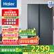 Haier/海爾冰箱雙開門 616升對開門風(fēng)冷無霜雙變頻一級節(jié)能大容量家用電冰箱 BCD-616WGHSSEDC9