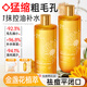 透真金盞花爽膚水控油祛痘收縮毛孔濕敷水保濕補(bǔ)水提亮去黃去閉口粉刺