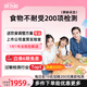 迪安曉飛檢 食物不耐受檢測90項(xiàng)Igg200項(xiàng)兒童成人多抽動查急慢性過敏原體質(zhì)上門過敏源檢測 升級【慢敏IgG】食物不耐受200項(xiàng)（送飲食方案）