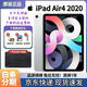 Apple/蘋(píng)果iPad iPadAir3/4/5代2022新款二手平板電腦WiFi版5G iPad Air4 WiFi 64GB 99成新