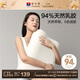 富安娜 94%乳膠含量 泰國原芯進(jìn)口乳膠枕頭 成人頸椎枕芯 單只裝58*39cm
