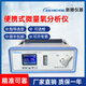 便攜式微量氧分析儀 D-8510氧含量純度分析儀電化學(xué)微量氧分析儀