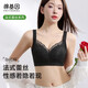 棉基因內衣女法式蕾絲調整型洞洞杯小胸聚攏提拉上托舒適透氣收副乳文胸