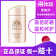 安熱沙官方正品安耐曬霜小金瓶面部隔離乳SPF50+防水520禮物 粉金瓶防曬霜60ML【敏感肌】