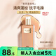 滋源七夕情人節(jié)香氛系列洗頭水洗發(fā)護(hù)發(fā)480ml 蓬松控油洗發(fā)水 480ml*1瓶