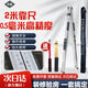 華昌 2米多功能靠尺鋁合門(mén)窗對角尺水平尺垂直檢測尺垂直度水平度檢驗 指針靠尺：華昌驗房工具兩件套
