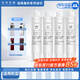 潔凈世家適用美的飲水機濾芯UF超濾系列JL/JR/JD1056S/1059S/1355S/1255S 適配 JD1355S【全套4支】