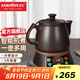 金灶（KAMJOVE） 多功能煎藥壺養(yǎng)生壺 中藥壺全自動電藥鍋熬藥壺煲湯壺中藥煲健康壺KH-50A 【智能煎煮 文武火變頻】 3L