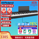 羅蘭（Roland）電鋼琴FP30X 重錘便攜式成人兒童初學(xué)者入門(mén)數碼鋼琴 FP30X黑色主機+單踏板
