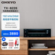 ONKYO安橋TX-8220功放音箱音響HiFi發(fā)燒功放機進口入門級藍牙數(shù)字輸入2.1聲道立體聲【國家補貼】黑色