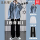 洛科馳牛仔夾克外套男套裝春秋季男裝港風(fēng)上衣服一套搭配帥氣男生三件套 外套藍+長(cháng)白T+休閑褲黑+項鏈【四件套】 XL