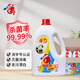 愛特福84 84消毒液2.5L*6桶 整箱家用消毒劑殺菌寵物衣物漂白水 2.5L*6瓶