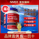 NYO3【百分百溯源】挪威進口純南極阿蒙森磷蝦油90粒56%磷脂魚油 3瓶*90粒阿蒙森【平衡輔降裝】