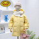 G.DUCKKIDS秋冬新款女童羽絨服中小童加厚保暖外套寶寶洋氣連帽中長(zhǎng)款羽絨服 芝士黃 90 cm 建議身高75-88CM