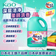 花王（KAO）潔霸?xún)羧岢瑵饪s洗衣液3L進(jìn)口無(wú)磷潔凈去污漬減皺柔順清香