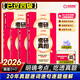 【官方直營】2026考研真相英語一二歷年真題解析試卷 2006-2025歷年真題詳解搭考研詞匯閃過口袋書 書課包 可搭張劍黃皮書句句真研價保閱讀狂歡節(jié) 【過四級-英一】旗艦20年+真題詞匯+真題方法